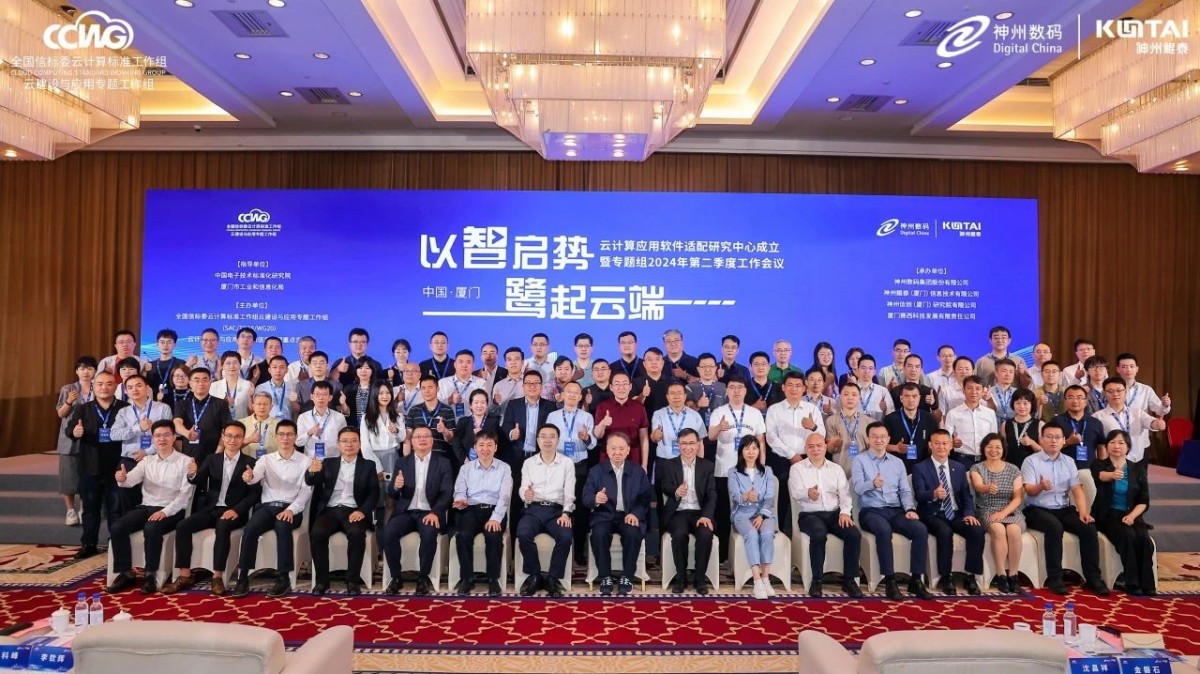 1715303381640755.jpg 微信图片_20240509093515.jpg