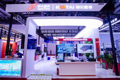 神州新闻丨神州亮相2024中国国际金融展，赋能金融行业做好“五篇大文章”