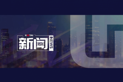 zoty中欧数码DCN携手河南继学开展“春润习身”网络系统能力提升培训